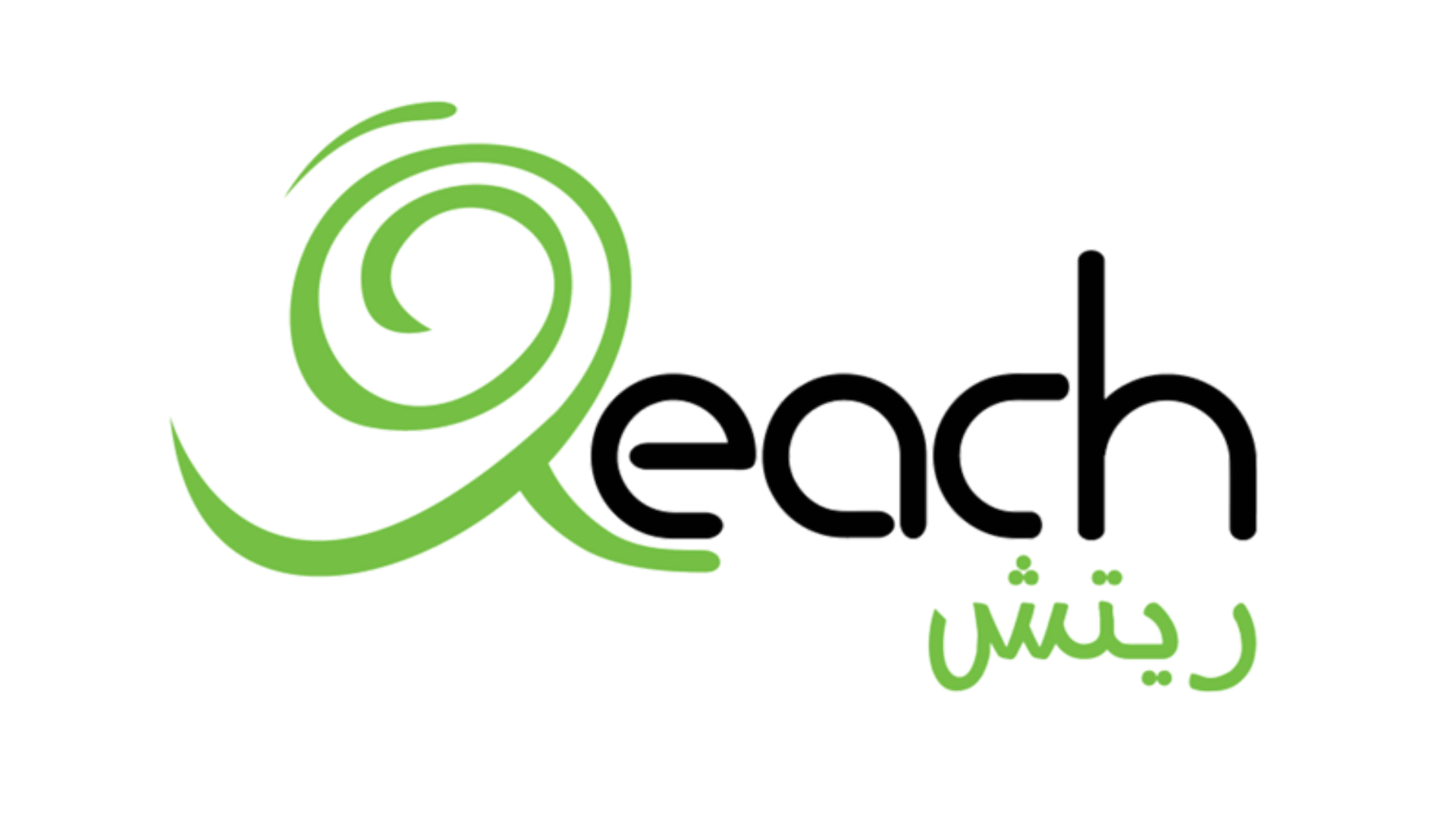 Reach